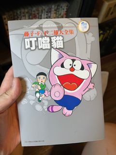 （分類：）位於 。 由 beatlesbear 提交（商品編號 1182545374，圖片 1）。簡介： 。