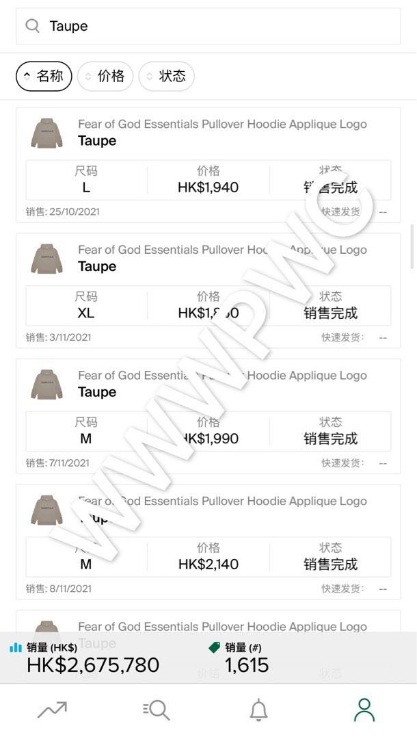 Fear of god essentials clearance pullover hoodie applique logo taupe