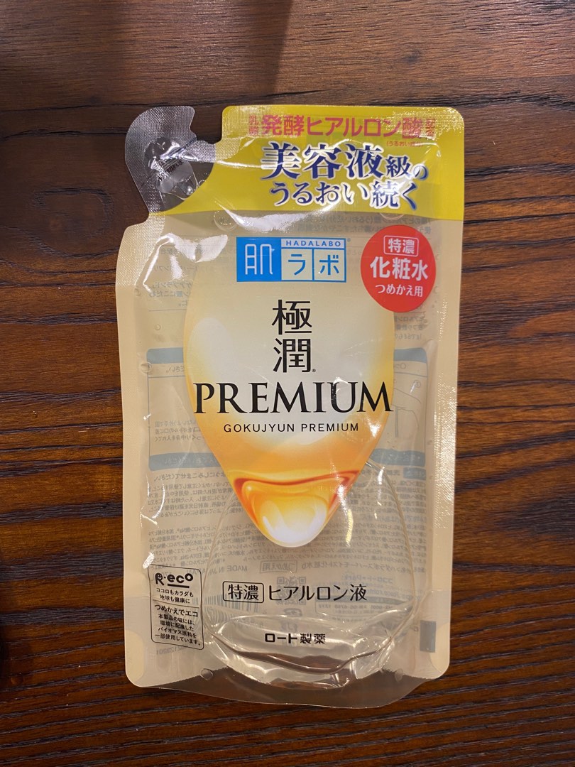 hada labo premium hydrating lotion refill pack 170ml, Beauty & Personal