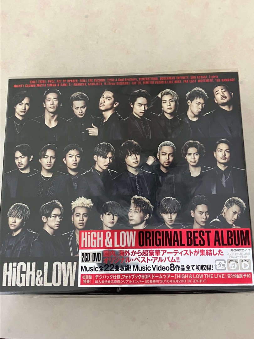定番人気 Highlow Original Best Album Www Hallo Tv