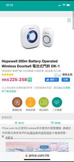 （分類：）位於 。 由 RBee123 提交（商品編號 1182682047，圖片 1）。簡介： 。