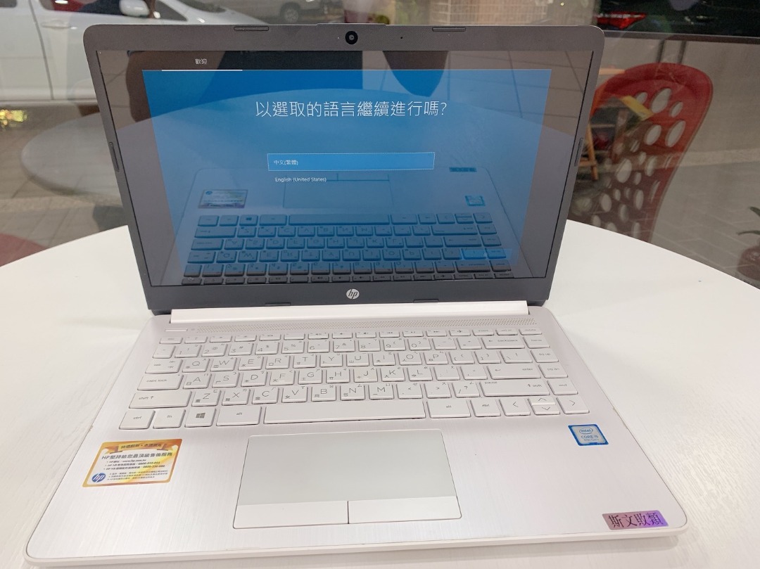 2022セール i5 14s-cf2026TU HP 10世代 256GB 16GB ノートPC