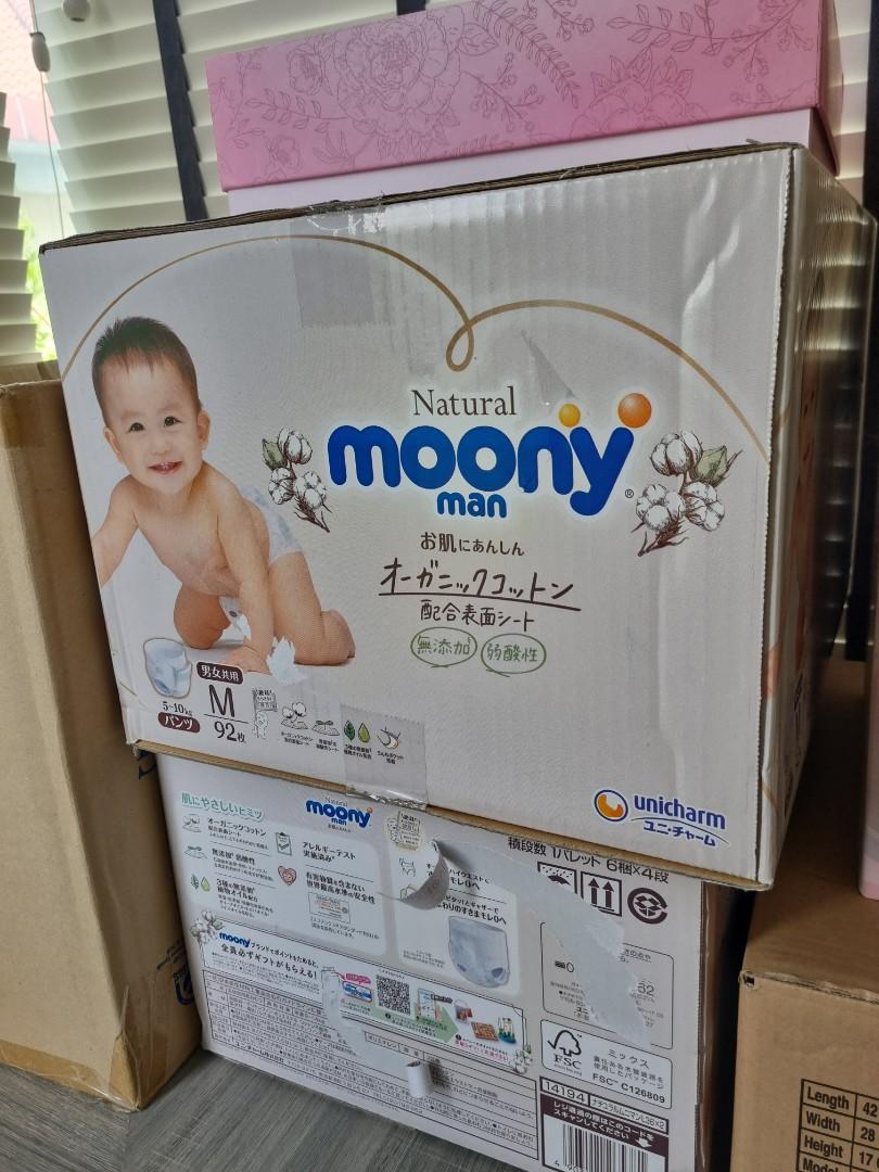 Pannolini Pull-Up Moony Natural PBL Giapponesi (12-17 Kg) - 32 Pezzi Cotone Organico - Foto 6