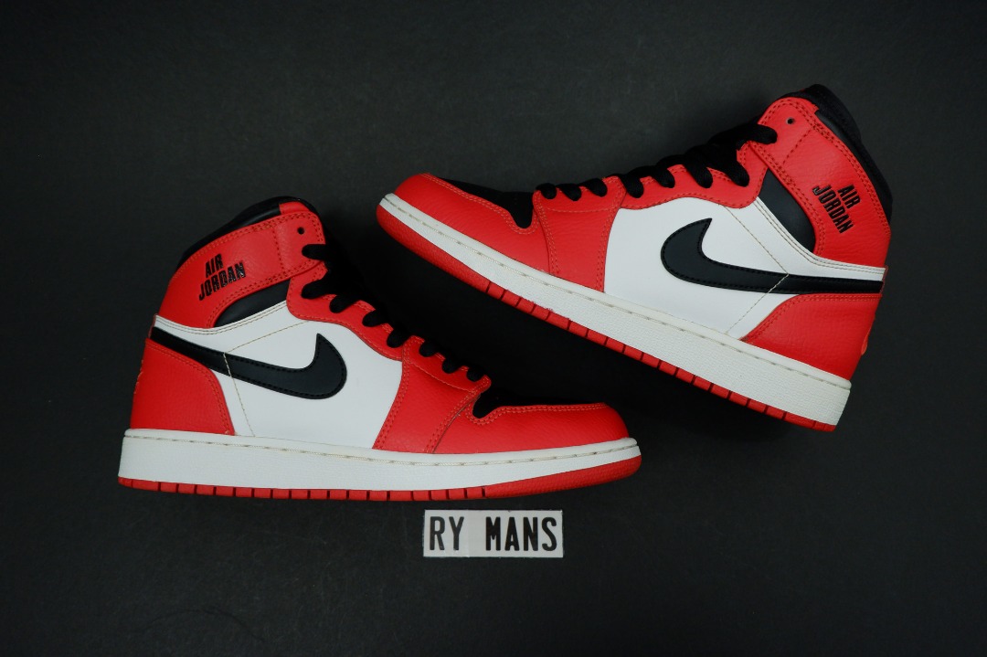 aj1 rare air