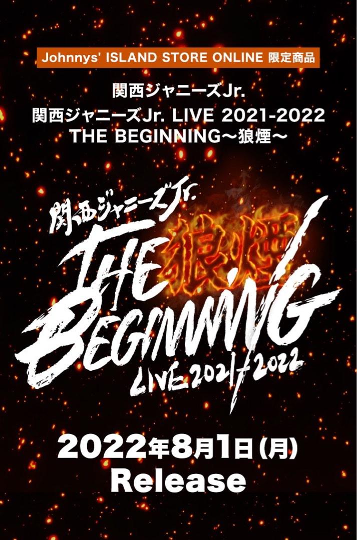 最も信頼できる 2021-22 LIVE 関西ジャニーズJr. THE 狼煙 BEGINNING 