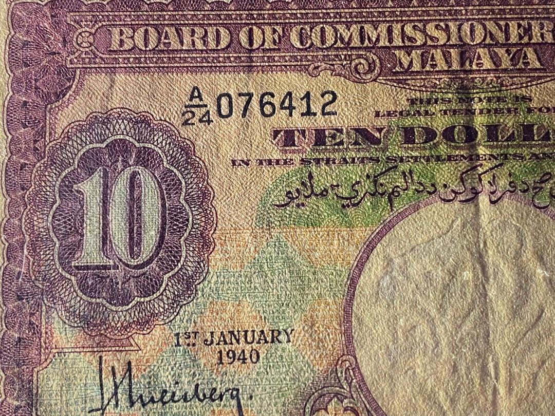 king-george-10-dollars-1940-pmg55-hobbies-toys-memorabilia