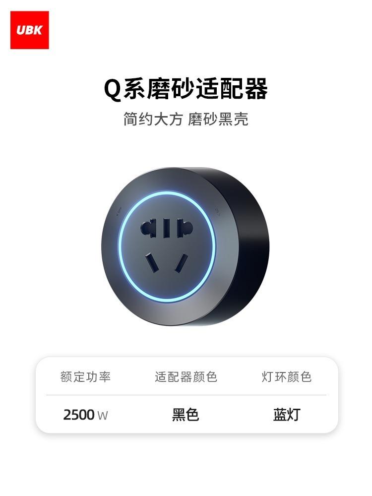 Eubiq Recessed (Concealed) Power Track Socket 500MM Black Frosted ...