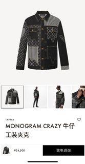 LV x Nigo Drop 2 Monogram Crazy Denim Jacket, Luxury, Apparel on Carousell