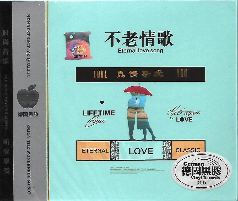 Mandarin Eternal Love Classic 不老情歌 German Vinyl Records 3CD Best of 48  Collection Hits Original Artist