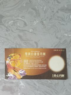 （分類：）位於 。 由 rkbrar 提交（商品編號 1182509187，圖片 1）。簡介： 。