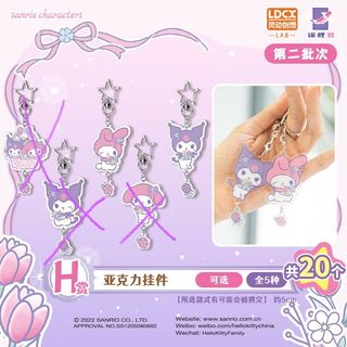 （分類：）位於 。 由 krystalmo 提交（商品編號 1182611463，圖片 1）。簡介： 。