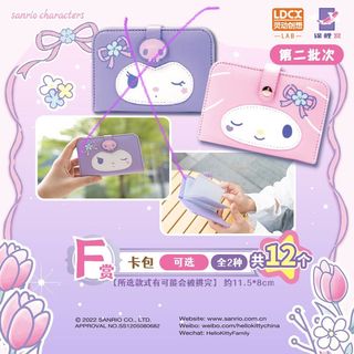 （分類：）位於 。 由 krystalmo 提交（商品編號 1182611714，圖片 1）。簡介： 。