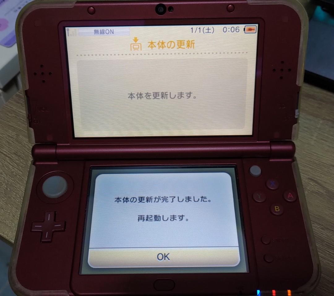 3DS LL絕版MHX套裝, 電子遊戲, 電子遊戲機, Nintendo 任天堂- Carousell