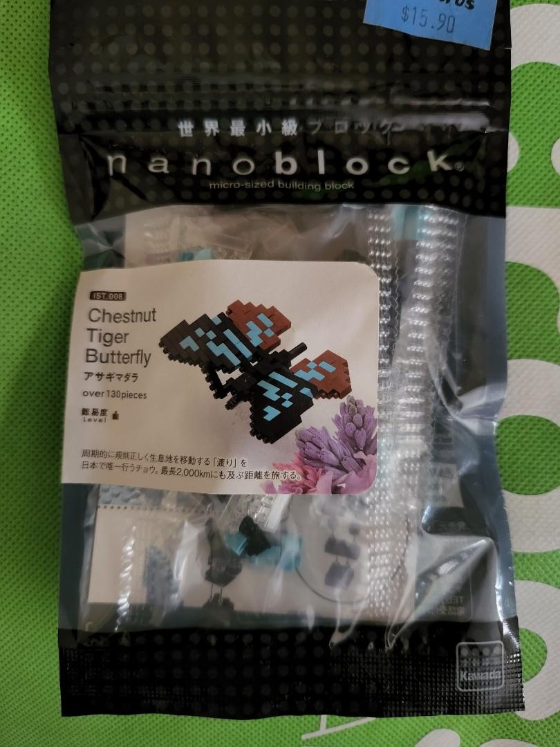 nanoblock butterfly