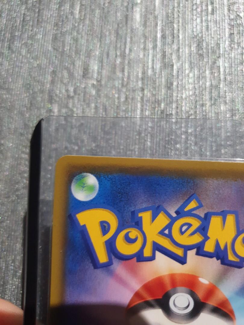 Japanese Pokemon Card Pikachu 125/S-P Astonishing Voltecker Promo Mint