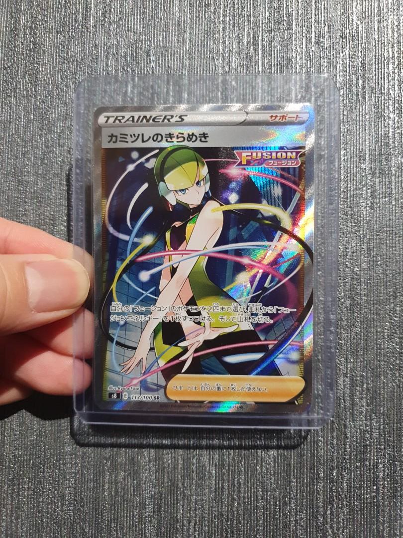 Pokemon TCG JP Fusion Arts Elesa SR Card, Hobbies & Toys, Toys & Games on  Carousell