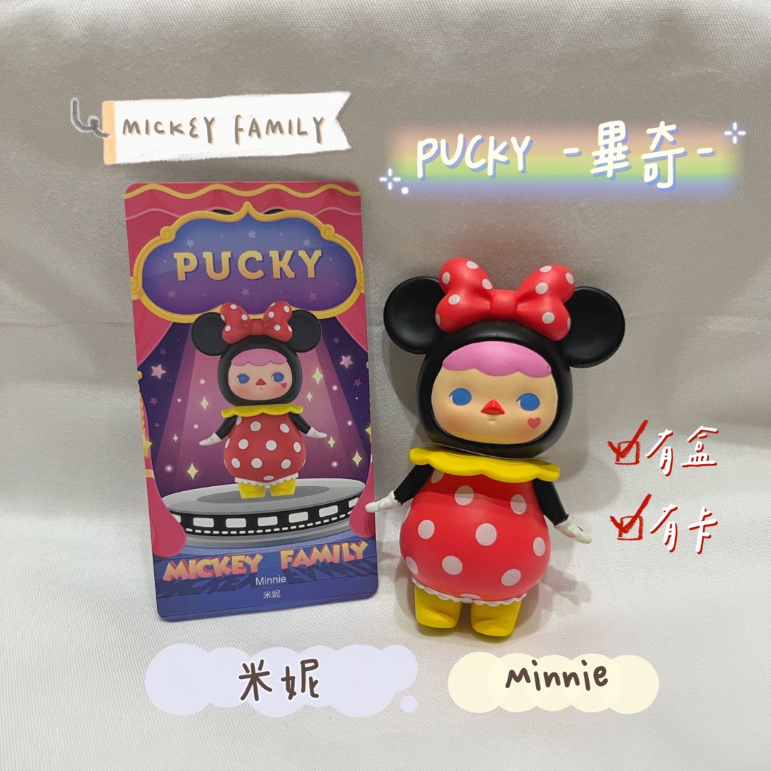 pucky mickey