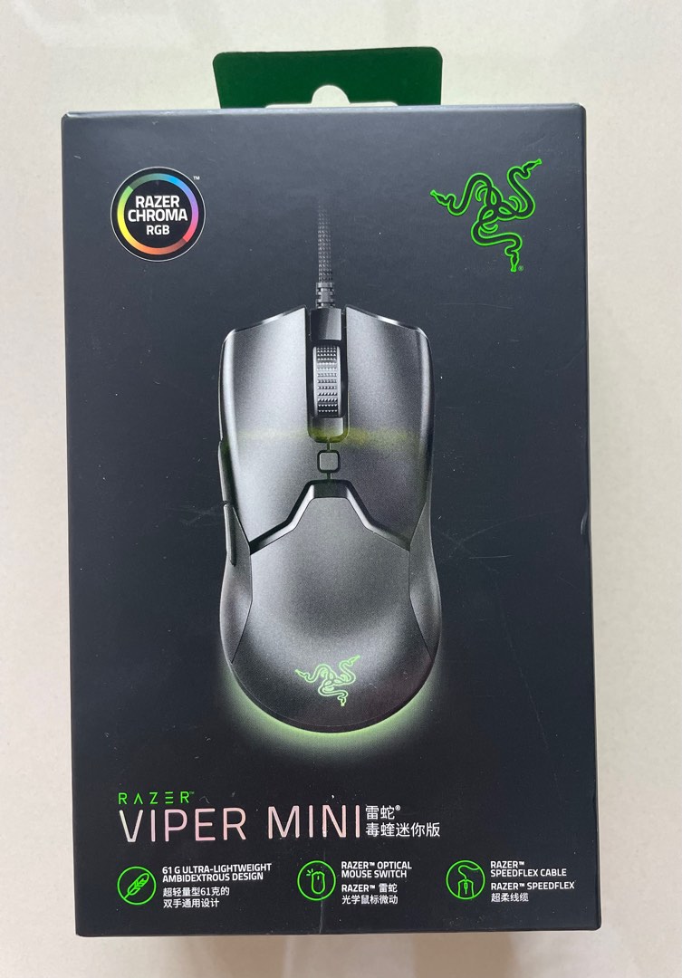 Razer Viper Ultralight Ambidextrous Wired Gaming Mouse: Fastest Mouse  Switch in Gaming - 16,000 DPI Optical Sensor - Chroma RGB Lighting - 8