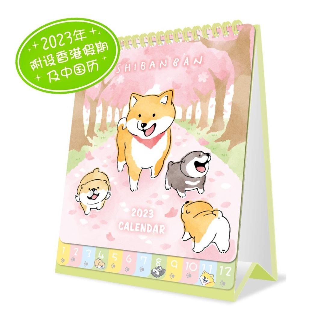 ✨現貨✨SHIBANBAN - 柴犬2023年座檯月曆#133834, 興趣及遊戲, 書本& 文具, 雜誌- Carousell