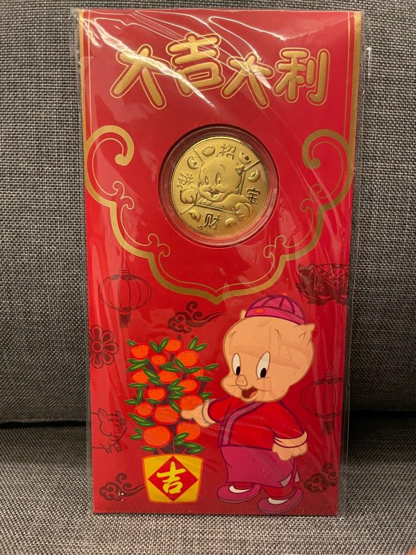 Sk gold hotsell coin