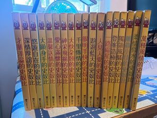 （分類：）位於 。 由 grumpy22 提交（商品編號 1182567066，圖片 1）。簡介： 。