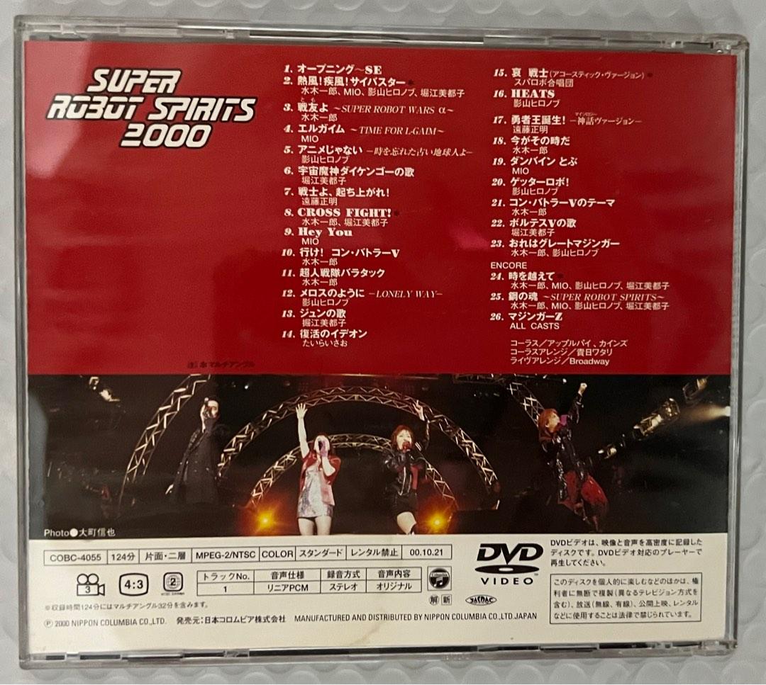 SUPER ROBOT SPIRITS 2000 Live DVD 原裝日版スーパーロボット魂2000