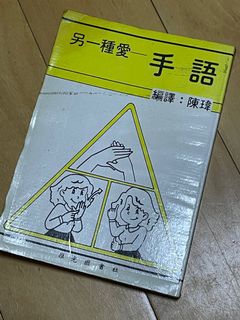 Twins 桐話妍語CD, 興趣及遊戲, 音樂、樂器& 配件, 音樂與媒體