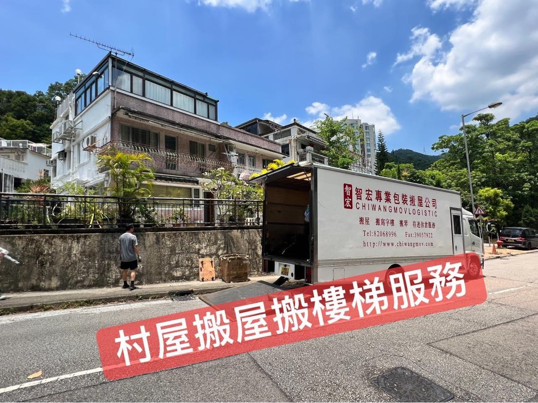 (分類:)位於 。 由 chiwangmovlogistic 提交(商品編號 1187960383,圖片 1)。簡介: 。