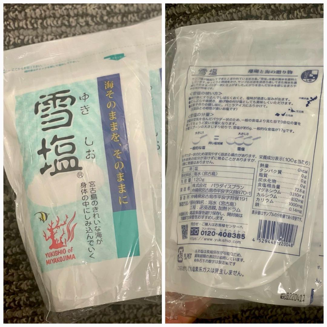現貨工商地址速遞免運沖繩宮古島の雪鹽粉末食鹽（120g）, 嘢食& 嘢飲