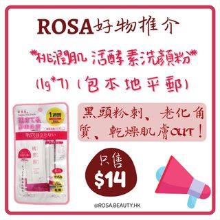（分類：）位於 。 由 testing.a1208 提交（商品編號 1187994171，圖片 1）。簡介： 。