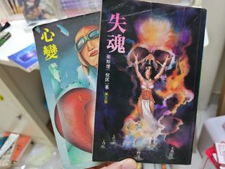 （分類：）位於 。 由 kameyou 提交（商品編號 1172577503，圖片 1）。簡介： 。