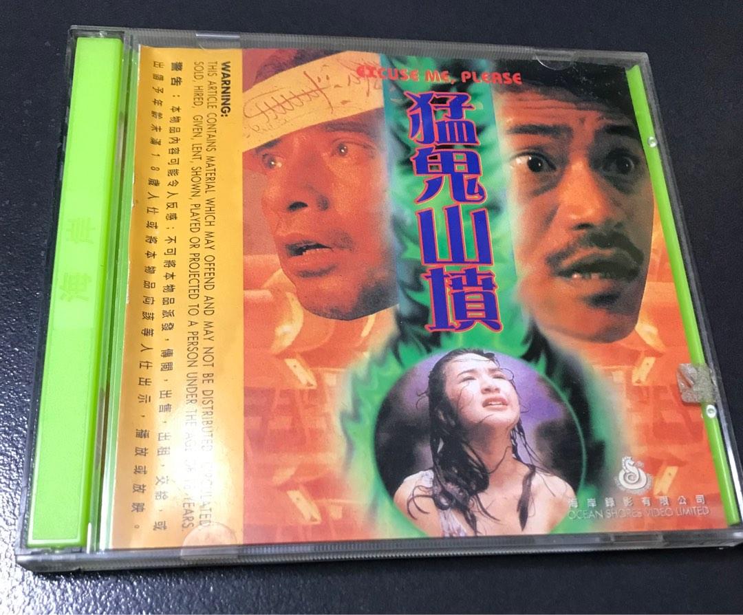 oh！大迷惑　VHS　字幕版 VCD｜豪俠/ Last Hurrah For Chivalry 電影, 興趣及遊戲, 音樂