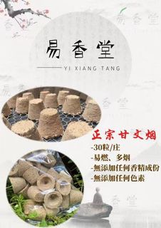 (Category: ) located in . Submitted by lee_yuan (Listing ID 1187956224, Image 1). Description: .