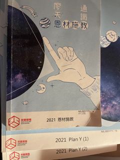 （分類：）位於 。 由 Sanyo 提交（商品編號 1187875985，圖片 1）。簡介： 。