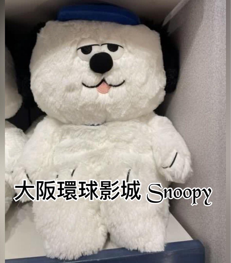 現貨 日本大阪環球影城 snoopy Olaf 45cm 大公仔, 興趣及遊戲, 玩具 & 遊戲類 Carousell