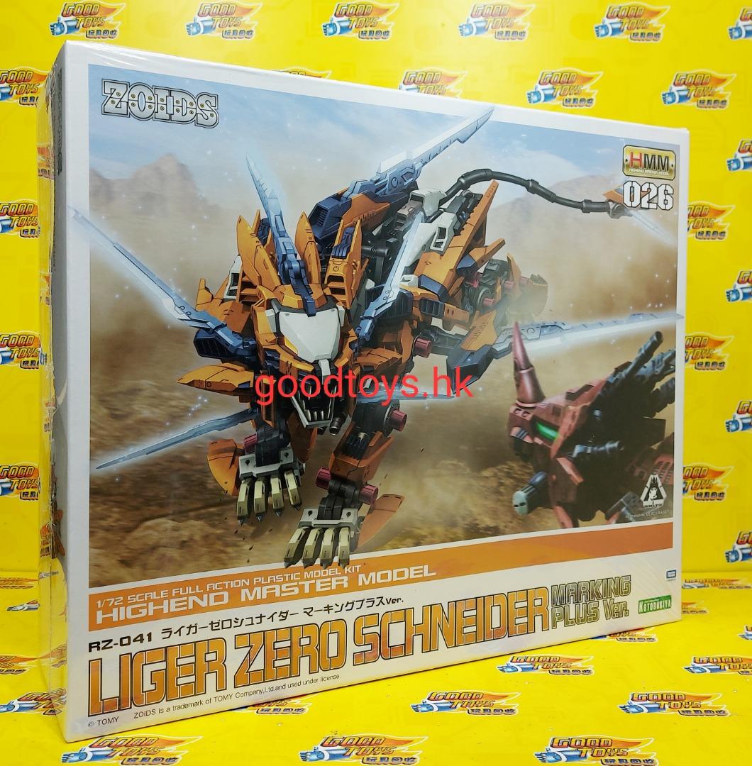 コトブキヤ 1／72 RZ-041 ライガーゼロ イエーガー 再販ZOIDS