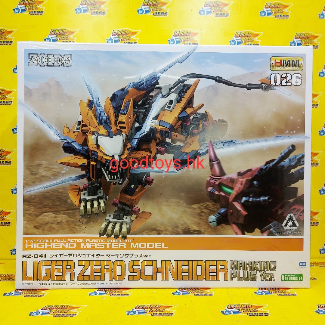 コトブキヤ 1/72 HMM ライガーゼロ イエーガー マーキングプラスVer
