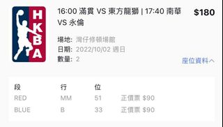 （分類：）位於 。 由 mic7.shop 提交（商品編號 1187862759，圖片 1）。簡介： 。