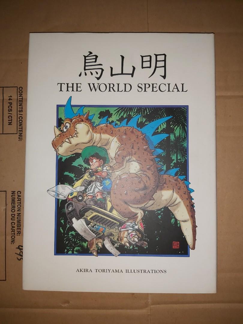 龍珠IQ博士神竜之謎鳥山明The World Special 集英社Akira Toriyama