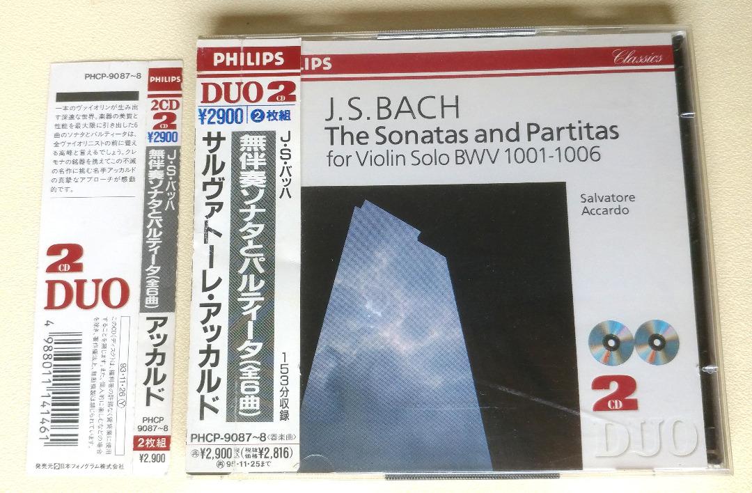Accardo - Bach Sonatas and Partitas for violin solo - 舊日版2CD