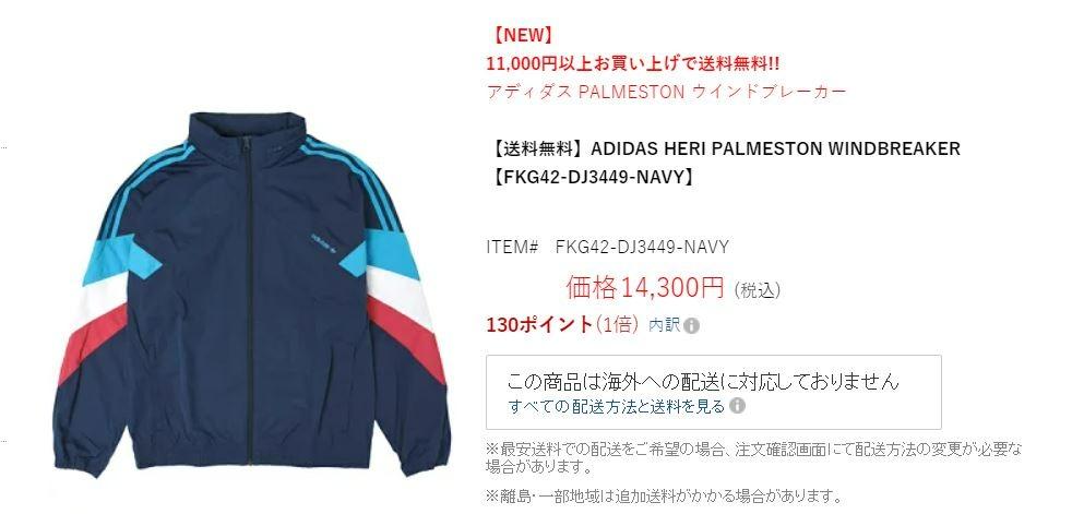 Adidas dj3449 new arrivals