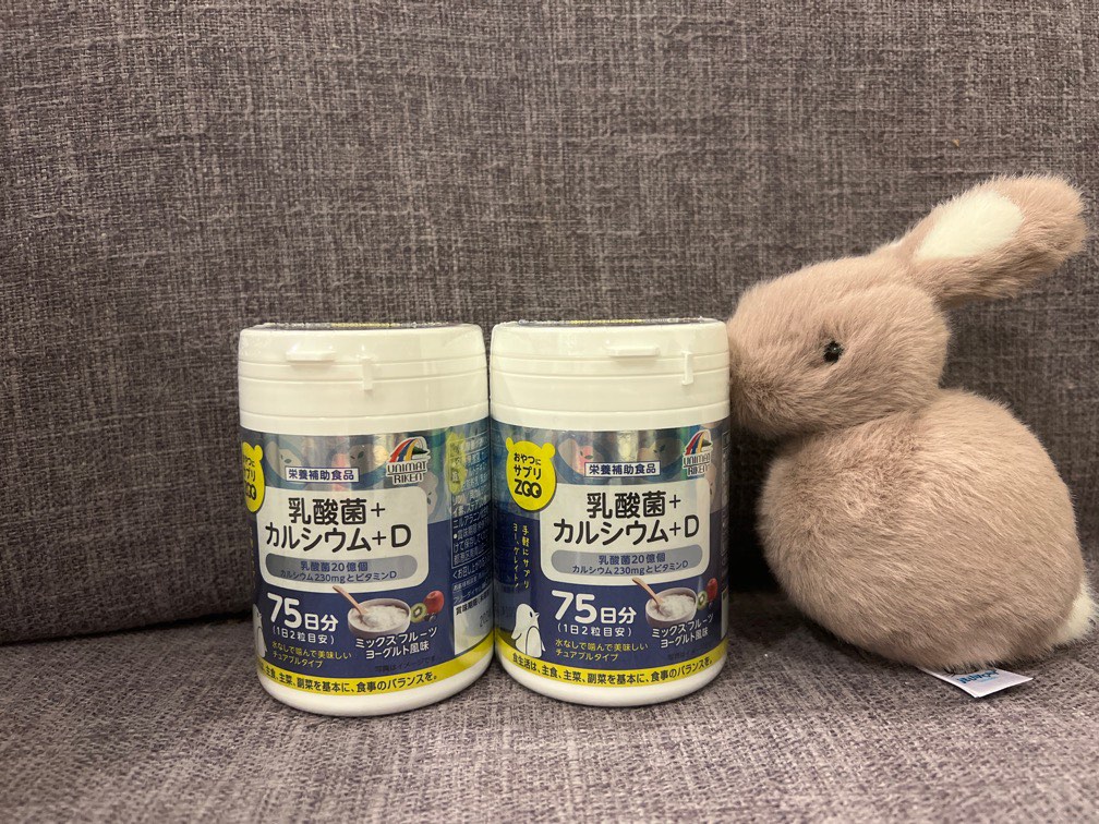 calcium+Lactobacillus+Vitamin D Yogurt Flavor 150 tablets, Health & Nutrition, Health