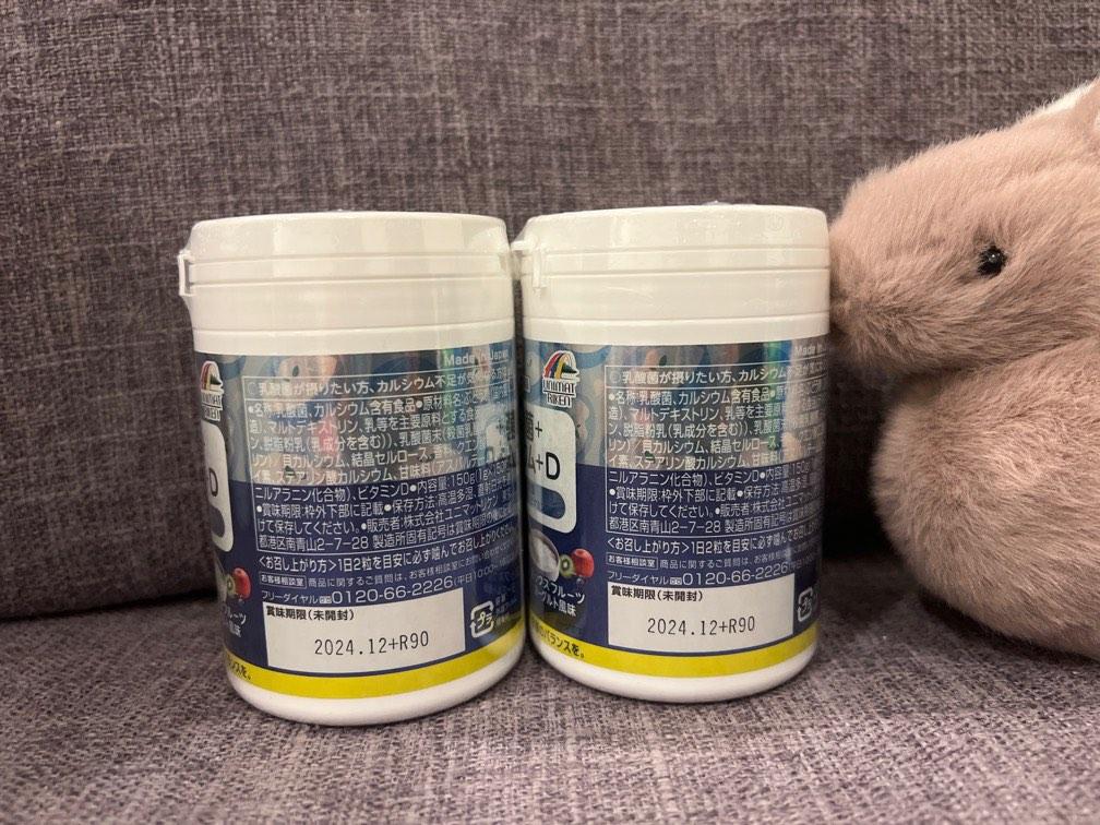 calcium+Lactobacillus+Vitamin D Yogurt Flavor 150 tablets, Health & Nutrition, Health