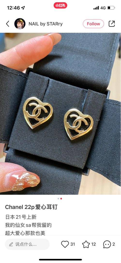 chanel 22p cc heart hoop earrings