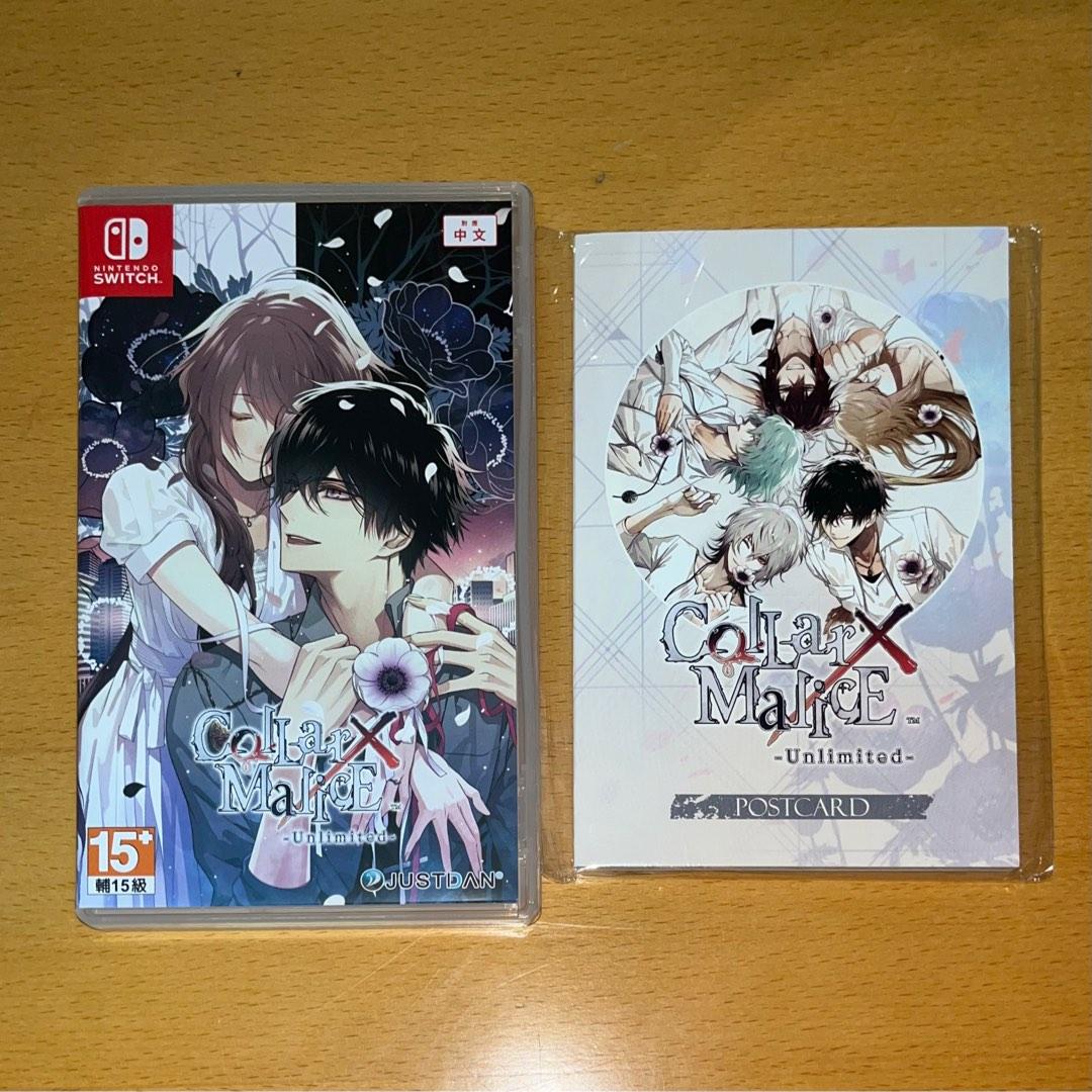 連初回特典）Collar x Malice Unlimited 項圈x 惡意FD 乙女遊戲Switch