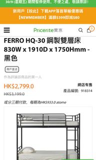 （分類：）位於 。 由 rainbowend 提交（商品編號 1187960754，圖片 1）。簡介： 。
