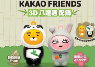 （分類：）位於 。 由 lawjo_2811 提交（商品編號 1187981303，圖片 1）。簡介： 。