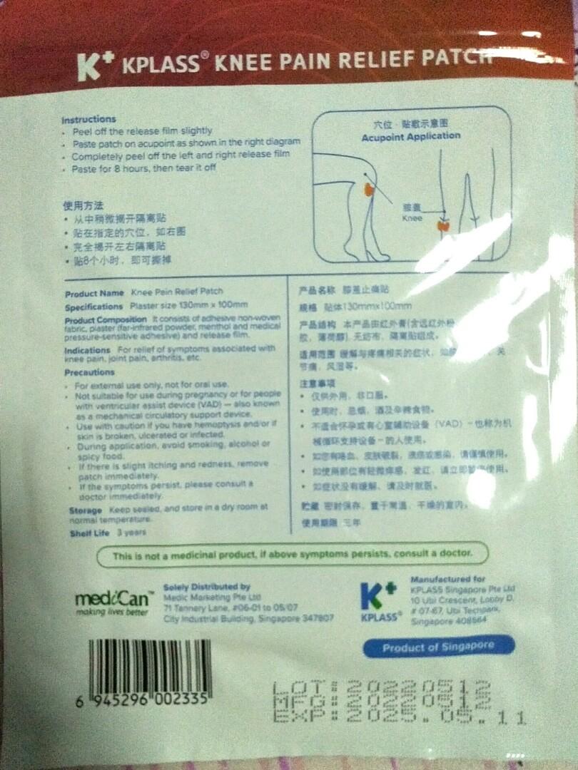 Knee Pain Relief Patch for Arthritis Knee/Joint Pain Infrared Heating