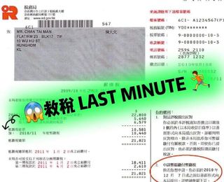 （分類：）位於 。 由 just.we 提交（商品編號 1187888292，圖片 1）。簡介： 。