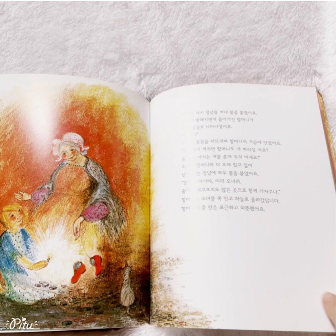 PRELOVED BUKU KOREA DONGENG GADIS KOREK API / 성냥팔이 소녀, Buku & Alat ...